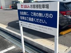 豊田信用金庫下市場支店