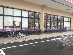 アオキスーパー熱田店