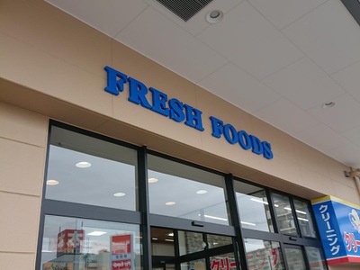 責任 テーマ 手伝う アオキ スーパー 熱田 店 チラシ Replicatalogue Com 責任 テーマ 手伝う アオキ スーパー 熱田 店 チラシ Replicatalogue Com