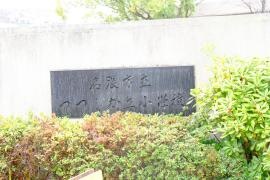 つつじが丘小学校