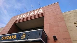 ＴＳＵＴＡＹＡ小倉店