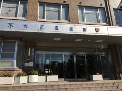 大阪市大正区役所