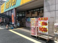 ドラッグストアサーバ城東古市店