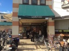 マルヤス登美の里店