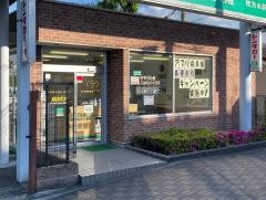 トヨタレンタリース大阪枚方市駅前店