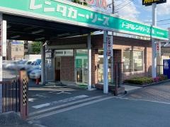 トヨタレンタリース大阪枚方市駅前店