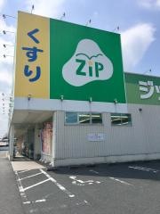 ココカラファイン・ジップドラッグ　東洋隅田店