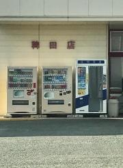 マックスバリュ　稗田店