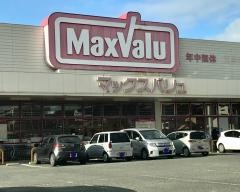 マックスバリュ　稗田店