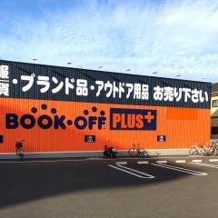 ブックオフプラス　高知土佐道路店