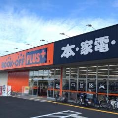 ブックオフプラス　高知土佐道路店