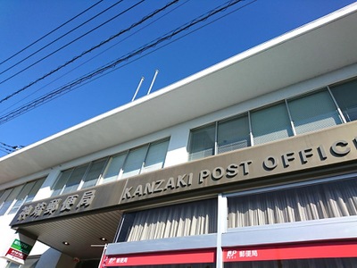 バンクマップ 神埼郵便局 神埼市
