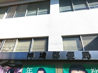 バンクマップ 神埼郵便局 神埼市