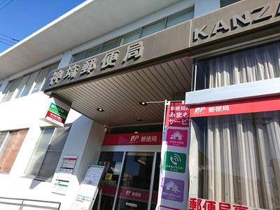 バンクマップ 神埼郵便局 神埼市