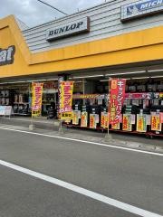 イエローハット　サンロードシティ店
