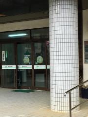 ＪＡおきなわ愛知支店