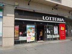 ロッテリア　セレオ甲府店