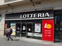 ロッテリア　セレオ甲府店