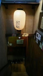 ふくの鳥　神田店