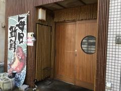 なごみ