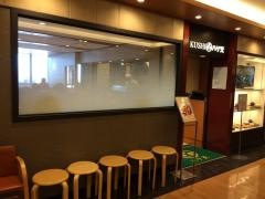 ＫＵＳＨＩハゲ天　池袋東武店