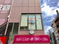 串ＹＡＫＩＣｏｚｙ