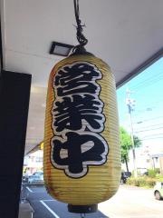 あかさか