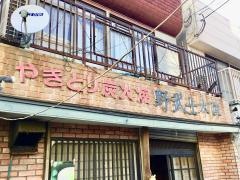 野武士本陣