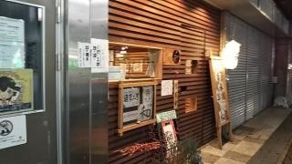 和