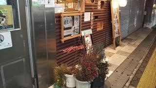 和