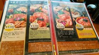 牛心炭火焼　堤店