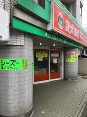テルミー