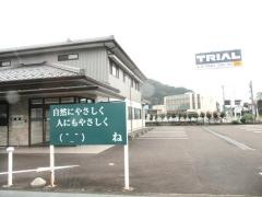 林医院