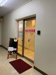 中島小児科診療院