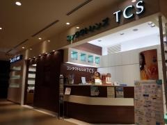 フジモト眼科ルクア大阪分院