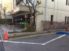 こうづき眼科医院
