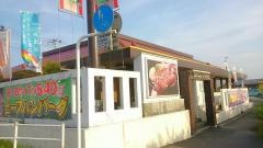ＣＯＣＯ'Ｓ　浜野店