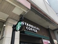 スターバックスコーヒー　アトレ目黒１店