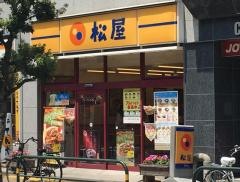松屋　綾瀬店