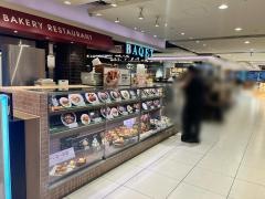 バケット　ヨドバシ梅田店