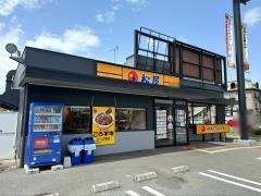 松屋　Ｒ播磨町店