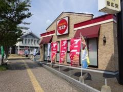 ガスト　伊万里駅前店