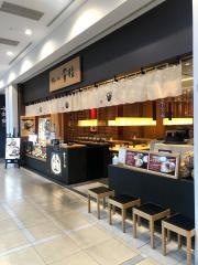 大かまど飯　寅福ららぽーと横浜店