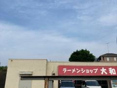 ラーメンショップ大和