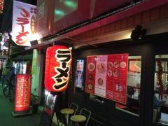 ササラ
