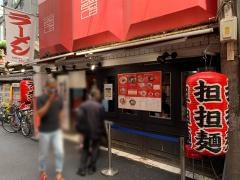 ササラ