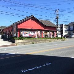 源太ずし自由ケ丘店