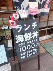 三好寿司