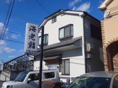海老鮨