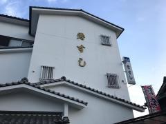 秀すし